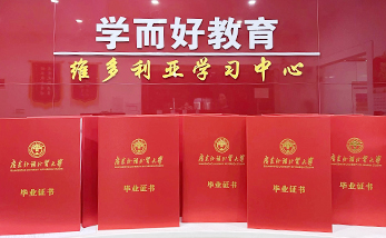 成人高考