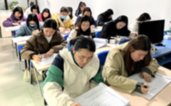 教师资格证