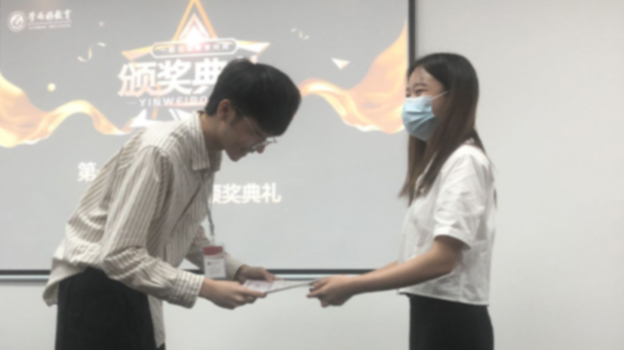 奖学金项目